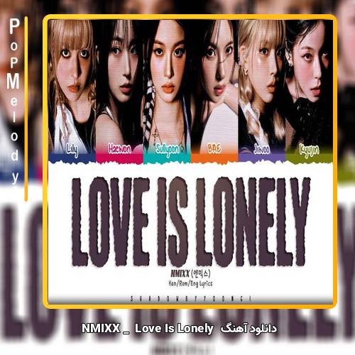 دانلود آهنگ NMIXX Love Is Lonely